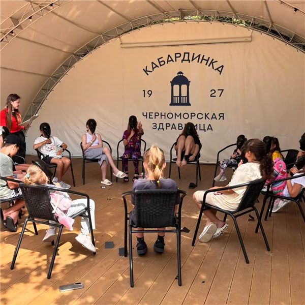 Анимация для детей и взрослых в здравнице «Кабардинка» — фото 6 — фото 6