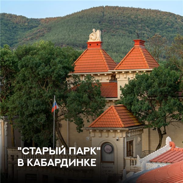 Экскурсии из Кабардинки по Черноморскому побережью — фото 3 — фото 3