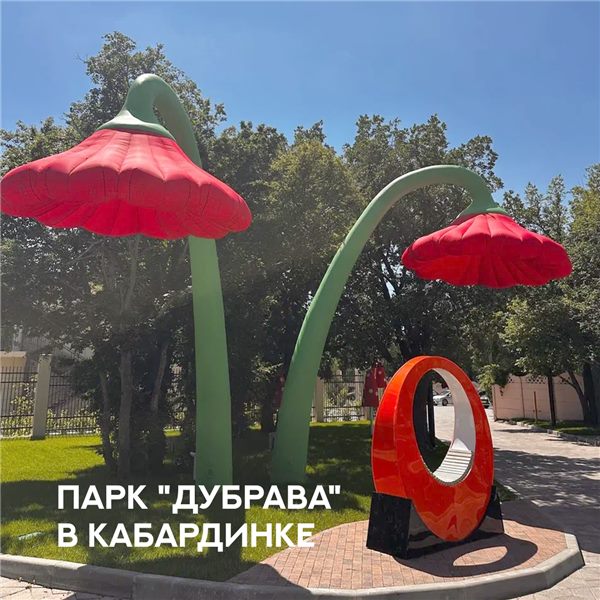 Экскурсии из Кабардинки по Черноморскому побережью — фото 10 — фото 10