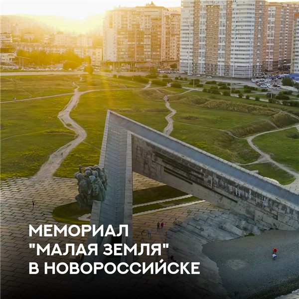 Экскурсии из Кабардинки по Черноморскому побережью — фото 11 — фото 11