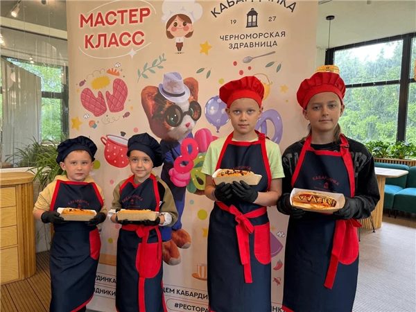 Детский мастер-класс в ресторане «Можжевеловый» — фото 5 — фото 5
